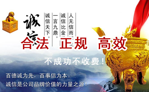 修水追债公司